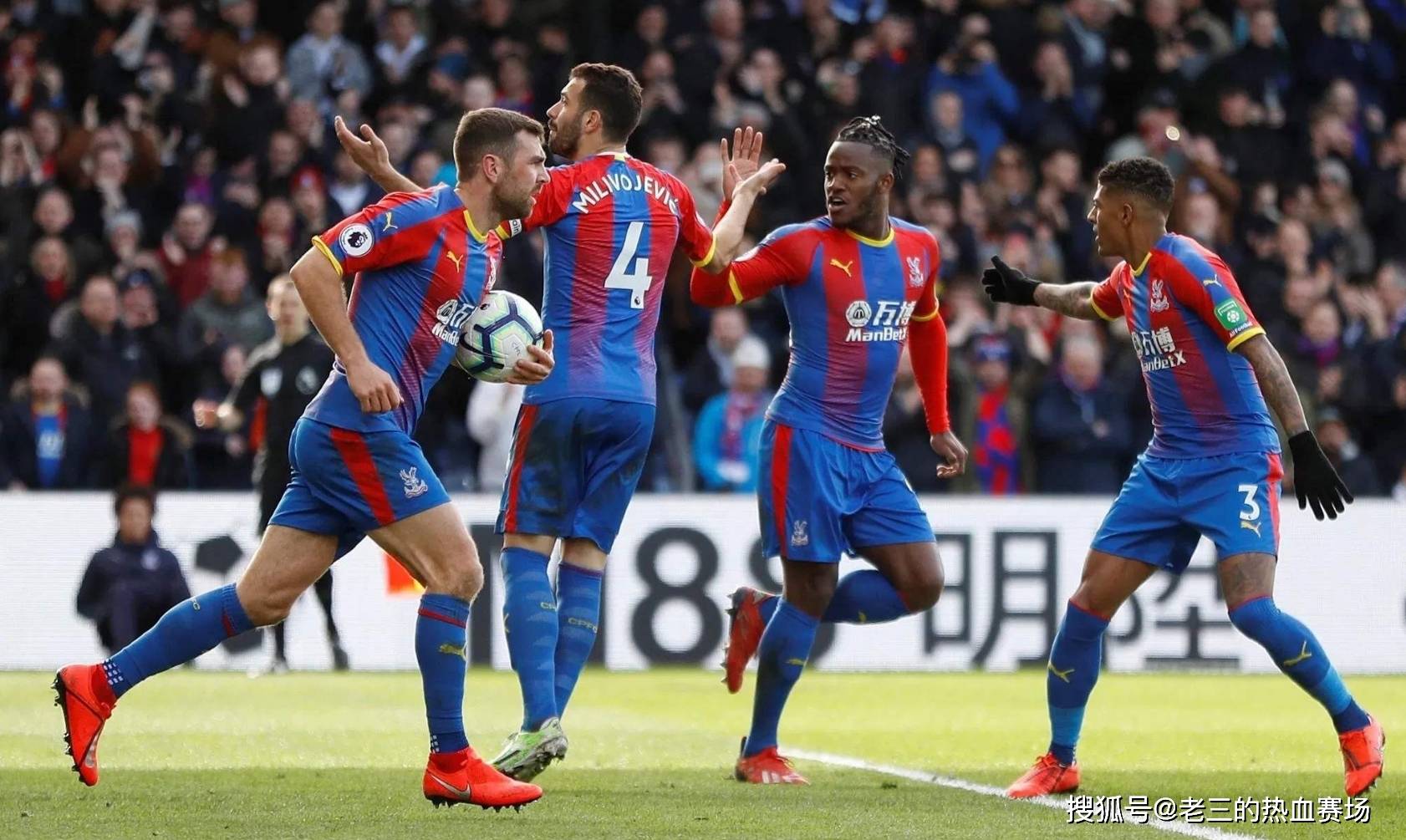 目前独行侠 目前独行侠